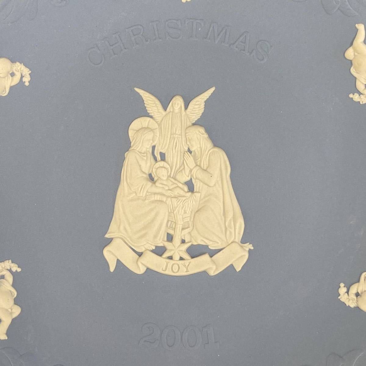 埼♪ WEDGWOOD ウェッジウッド ジャスパー Xmas クリスマス 6点セット 飾皿 イヤープレート 1971/1998/2000/2001/2002 まとめて ♪2136_画像9