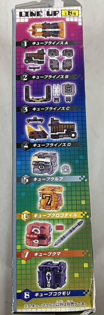 ◯ 1円〜　激安 ミニプラ 動物合体シリーズSPO2 トウサイジュウオー&ジュウオウキューブウエポン クリアバージョン 6点まとめ売り_画像3