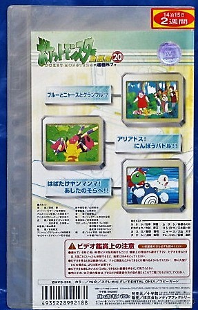 ポケモン金銀 アリアドス ポケモン金銀 アリアドス