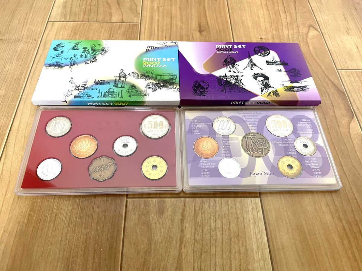 MINT SET(1998〜2021) 欠番有り(額面666円×13点総額8658円)貨幣セット 造幣局 ミントセット _画像4