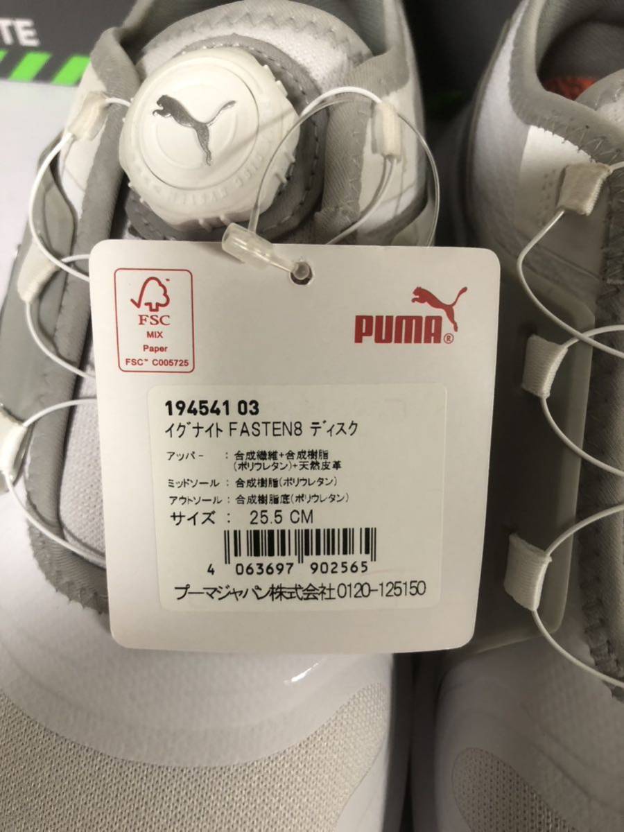 送料無料◆新品◆PUMA GOLF イグナイト FASTEN8 DISC◆(25.5)◆194541-03◆プーマ スパイクレス ゴルフシューズ_画像7