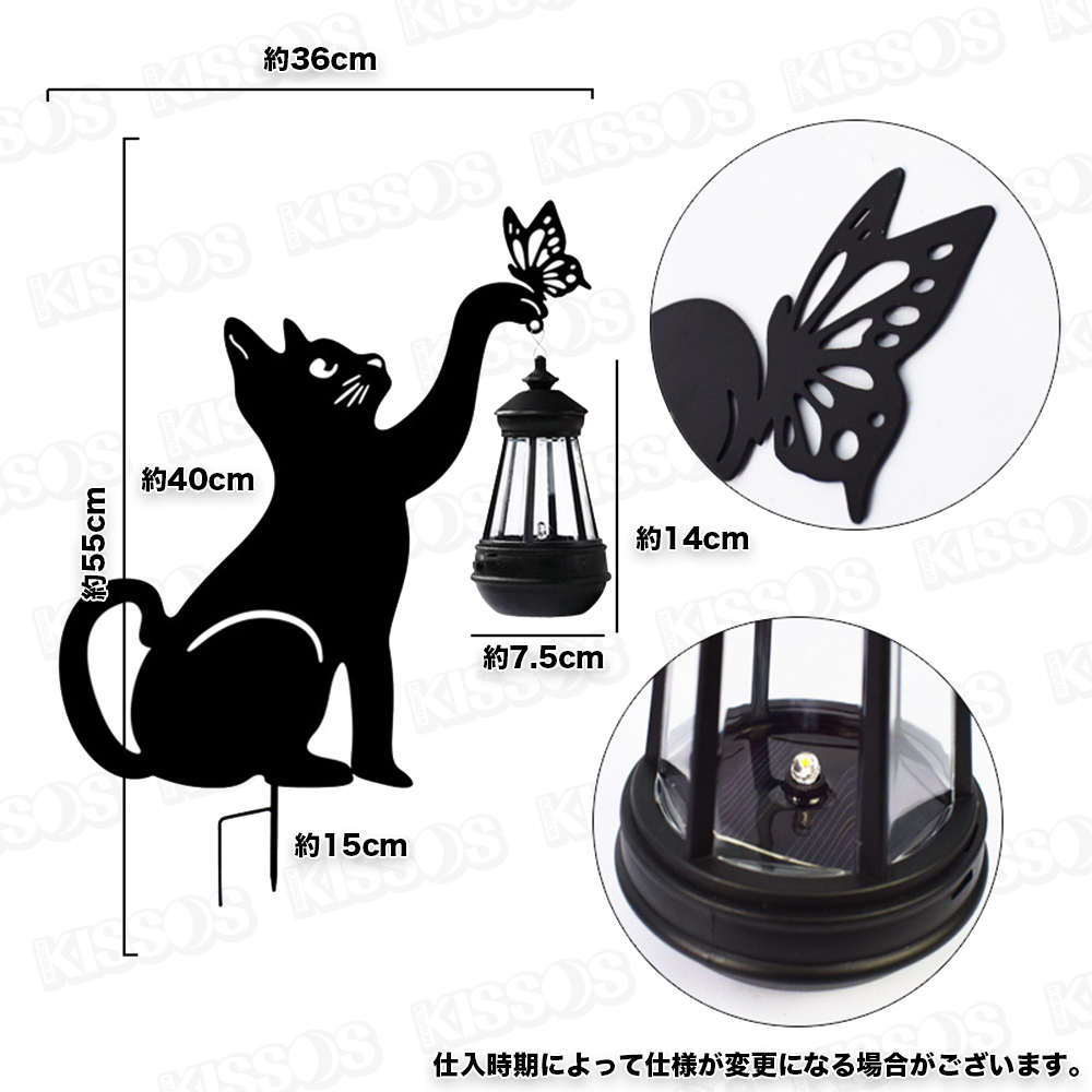  garden light solar light plate cat cat objet d'art lantern pretty lighting 