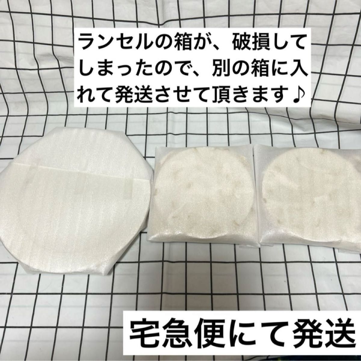 ランセル   パーティセット　6点セット　大皿1枚&小皿5枚　新品未使用 プレート 洋食器 食器 大皿　小皿