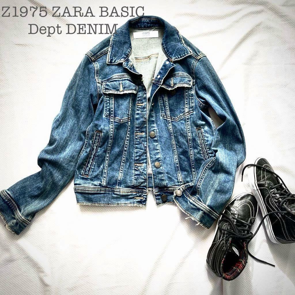 色落ち◎【Z1975 ZARA BASIC Dept DENIM ザラ ベーシック】ストレッチ/ダメージ加工/デニム ジャケット / Gジャン/USA　SサイズMくらい_画像1