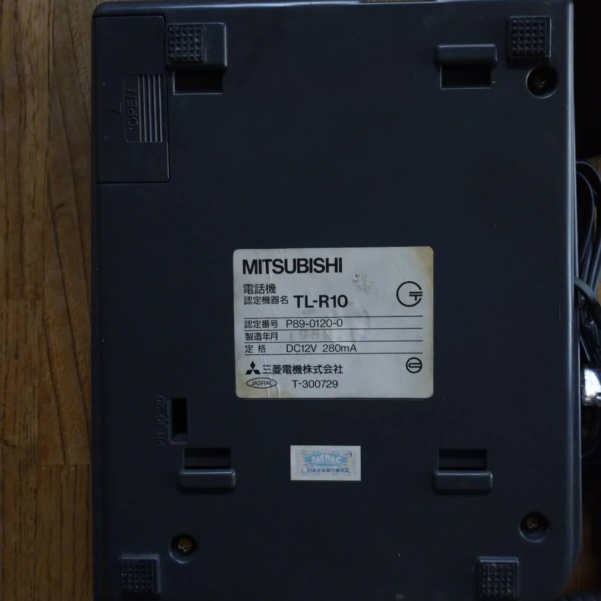  Mitsubishi Electric fixation telephone TL-R10 junk 