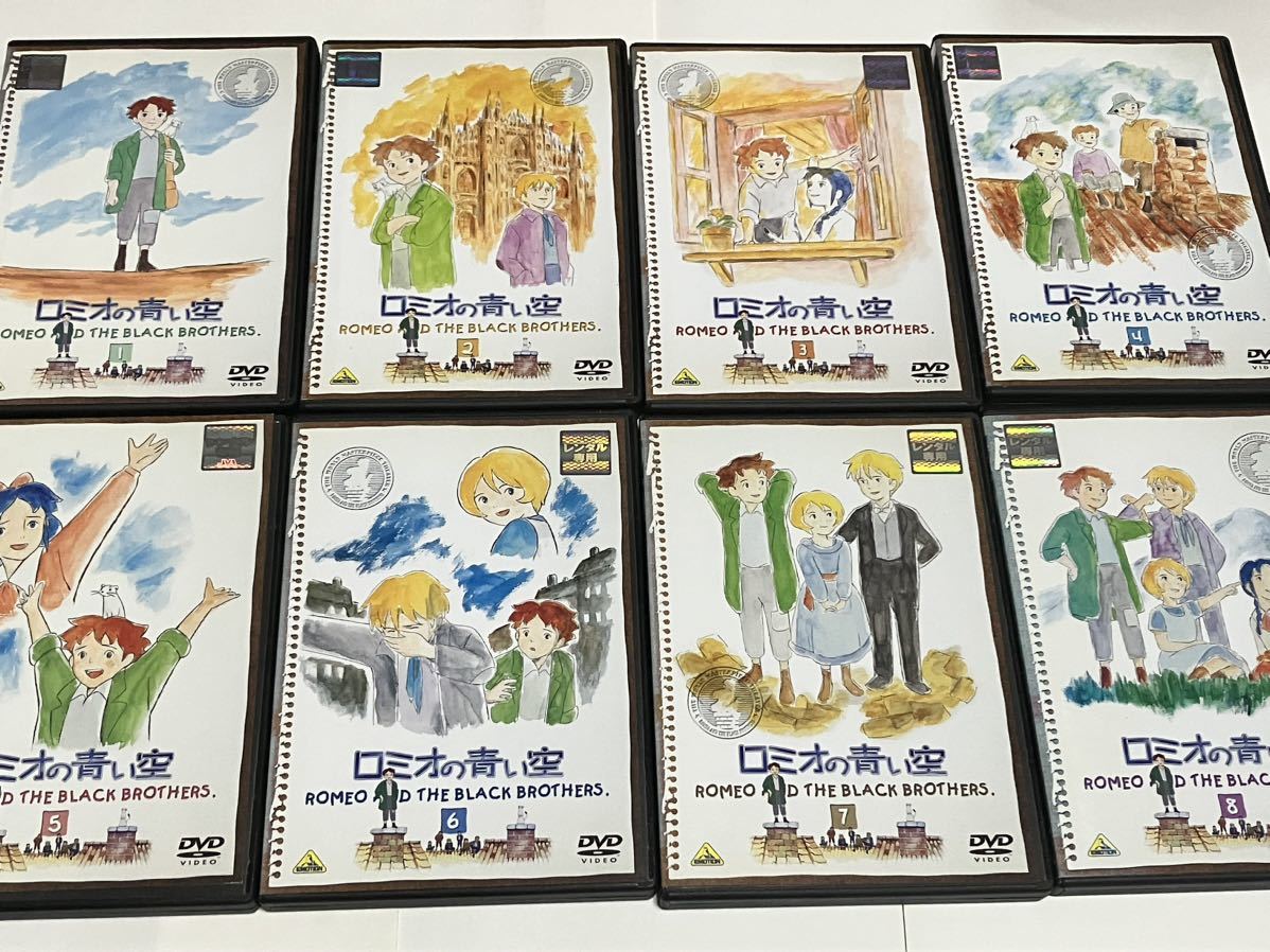 ロミオの青い空 【全8巻】 レンタル版DVD 全巻セット アニメ Yahoo!オークション - ロミオの青い空 DVD 全巻セット 世界名作