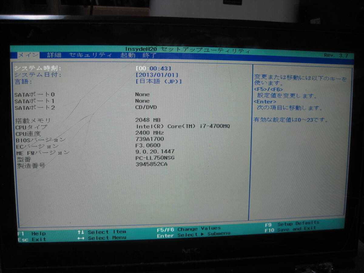 ♪♪ NEC LaVie LL750SS/MS等 上半身液晶 白 15.6 1366×768 タッチ 難あり ♪♪_画像1