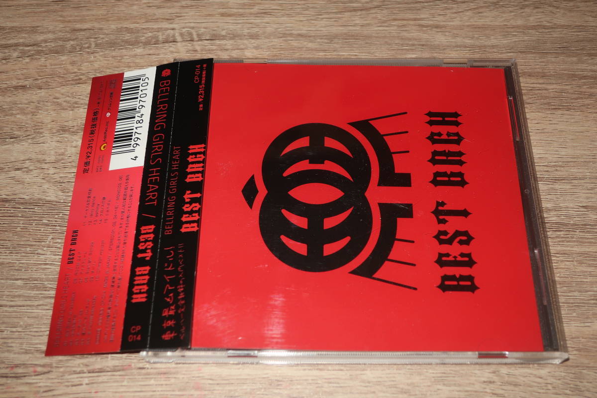 BELLRING少女ハート (ベルハー)　CD「BEST BRGH」_画像1