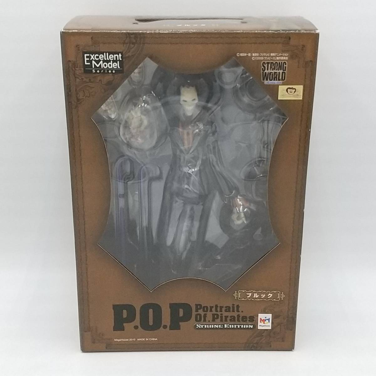 玩R93 フィギュア P.O.P STRONG EDITION ブルック「ワンピース」メガハウス エクセレントモデル POP_画像1