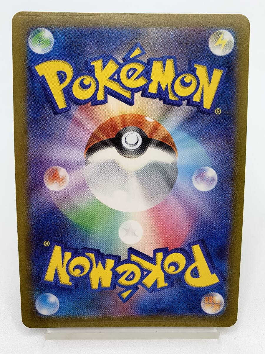 T641 トレカ ポケモンカードゲーム オリジンパルキアVSTAR s12a 259/172 UR 中古 ポケカ ポケットモンスター_画像2