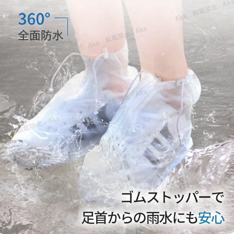  waterproof shoes covers L rain boots white half transparent rainwear compact boots .. Tama . man and woman use bike bicycle outdoor slip prevention mountain climbing light weight 