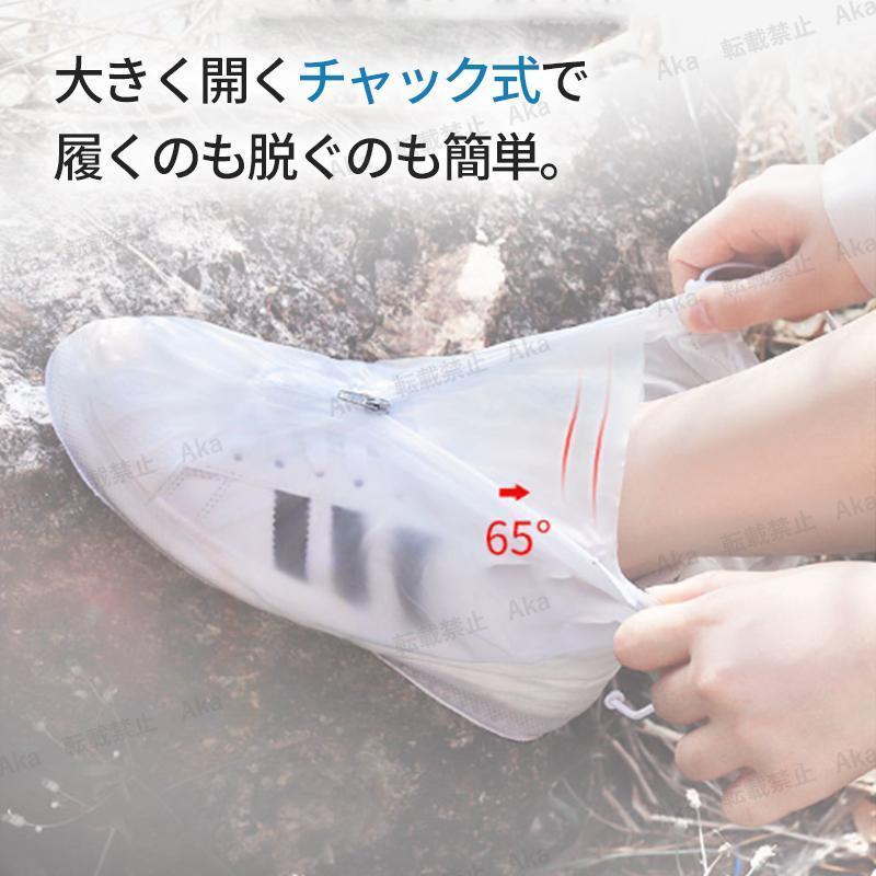  waterproof shoes covers L rain boots white half transparent rainwear compact boots .. Tama . man and woman use bike bicycle outdoor slip prevention mountain climbing light weight 
