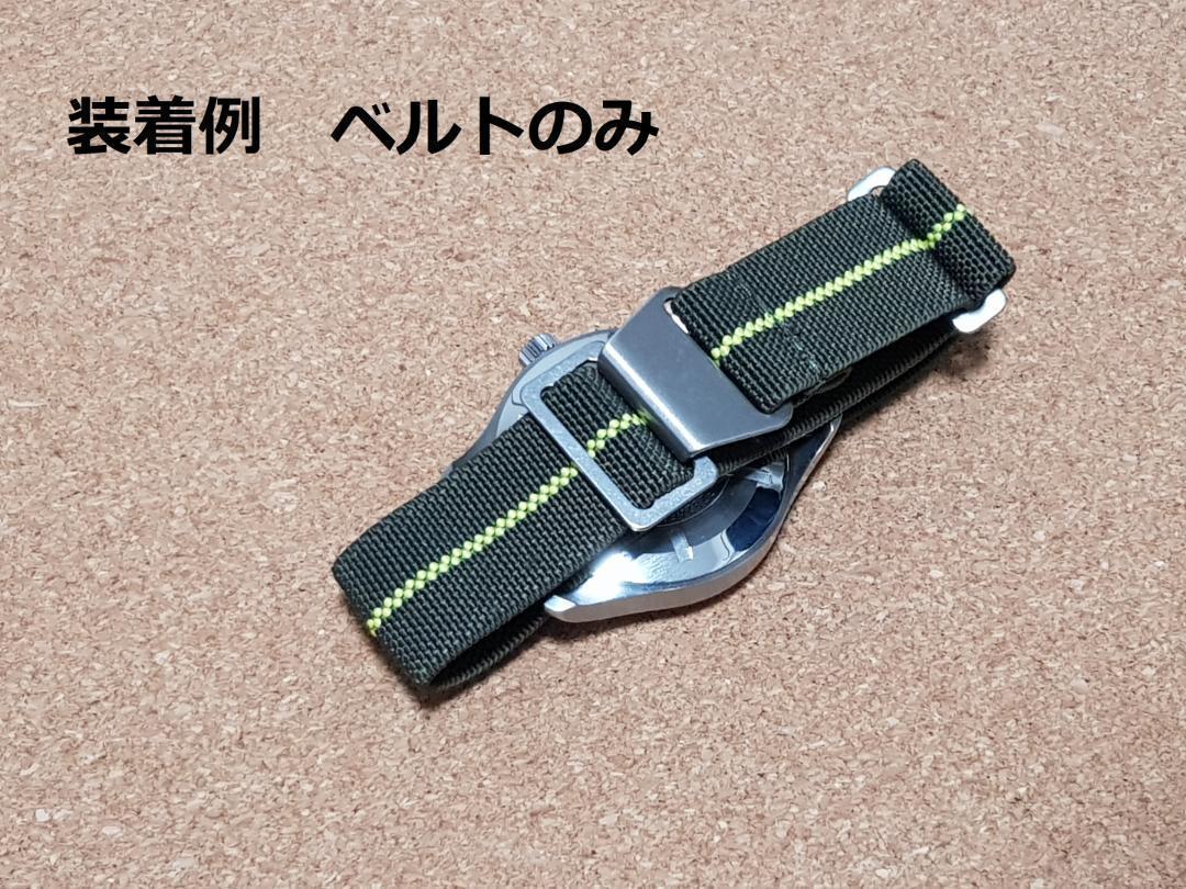 20mm 黒×白 フック式弾性ナイロンストラップ 60年代フランス海軍_画像6