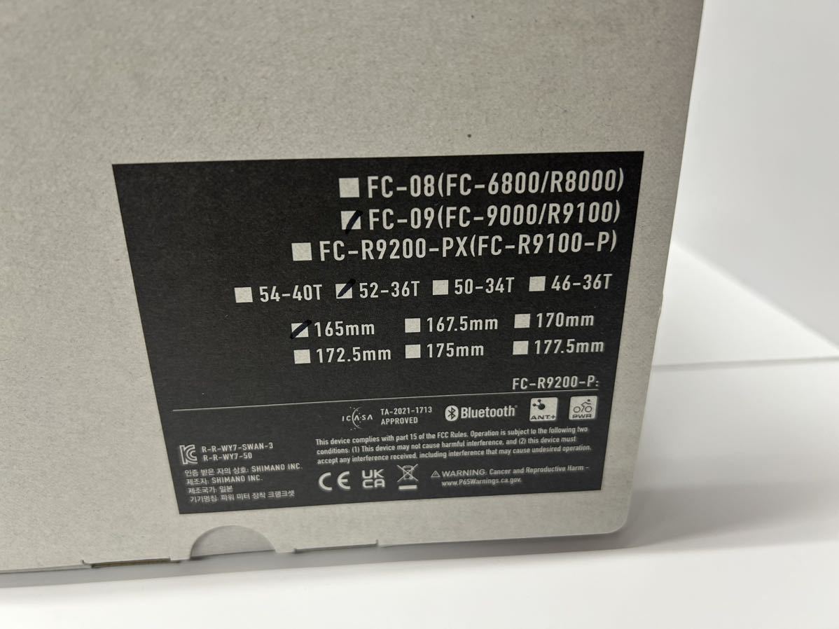 FC-09 シマノ デュラエース クランク リコール代替え品 165mm 52/36 SHIMANO 9100 9000_画像5