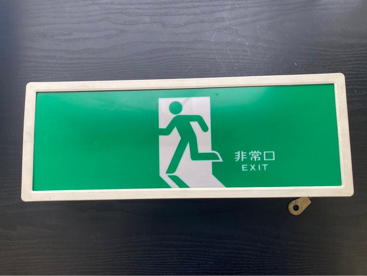 小型避難口誘導灯【撤去品】|Yahoo!フリマ(旧PayPayフリマ) 小型避難口誘導灯【撤去品】|Yahoo!フリマ(旧PayPayフリマ)