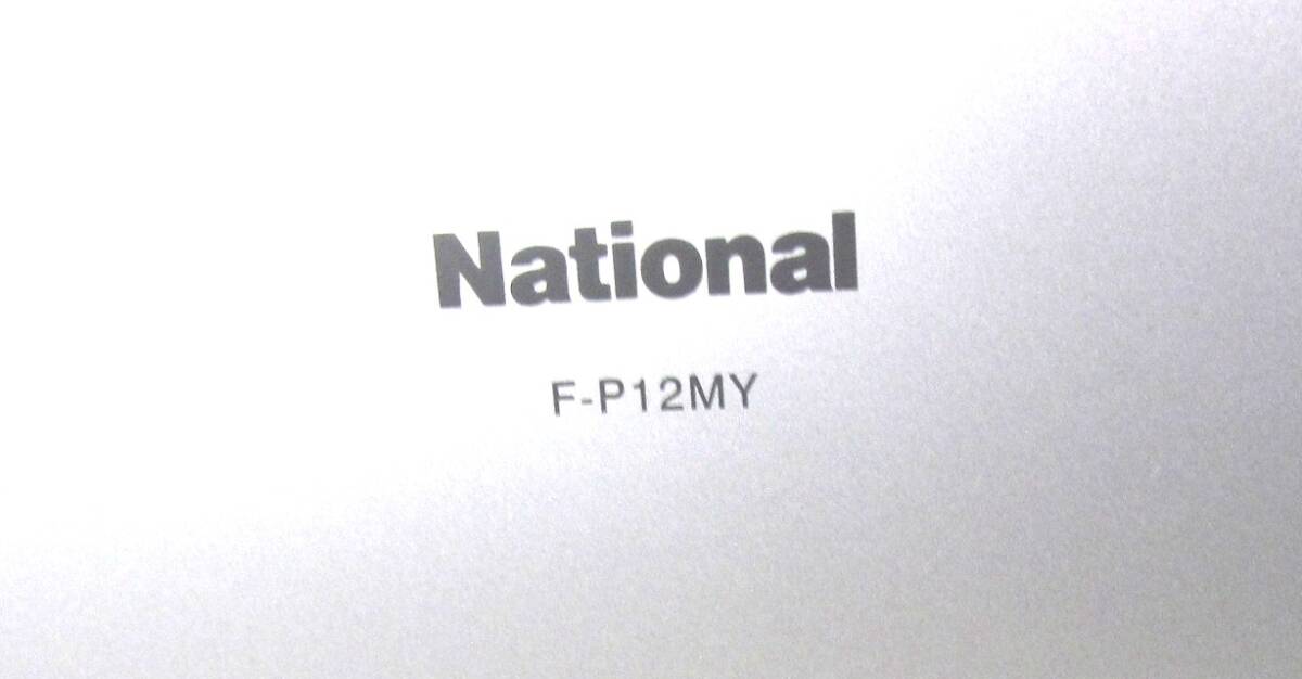 [ новый товар не использовался ] National National F-P12MY очиститель воздуха серебряный есть инструкция по эксплуатации Vaio устранение бактерий руль есть отрицательный ион кондиционер 1215 OW3