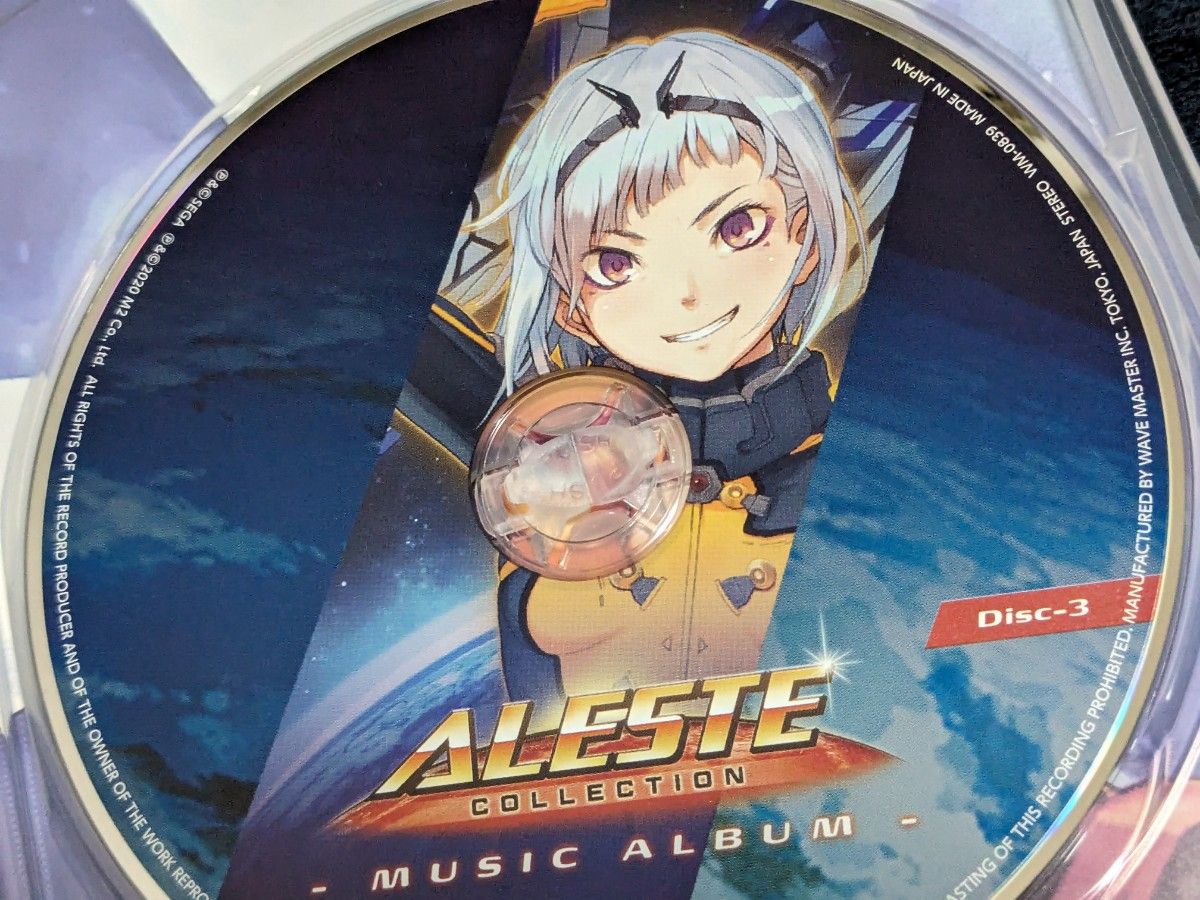 アレスタ コレクション ALESTE COLLECTION - Music Album - [3枚組]