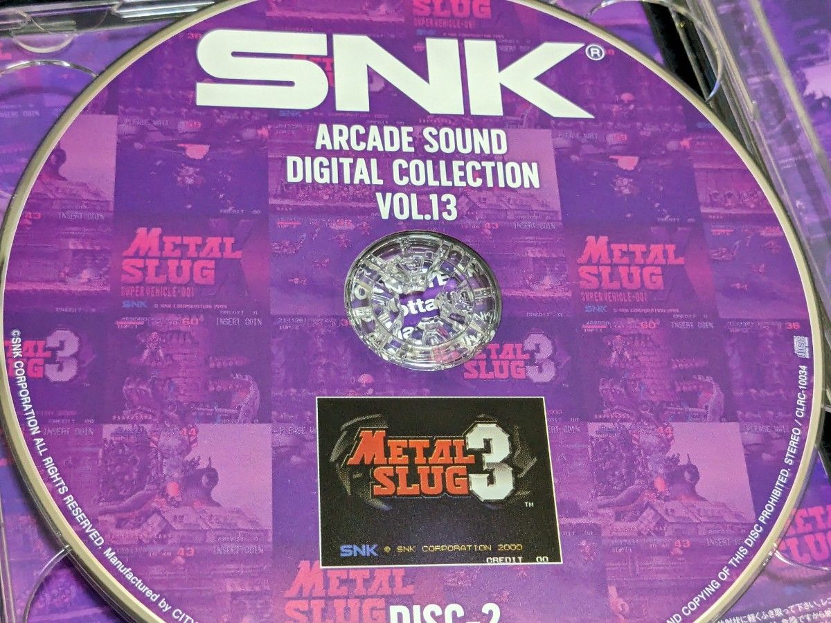 SNK ARCADE SOUND DIGITAL COLLECTION Vol.13