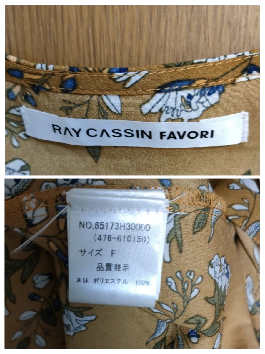 Ray Cassin　FAVORI　巻きワンピース・半袖カットソー　2点セット