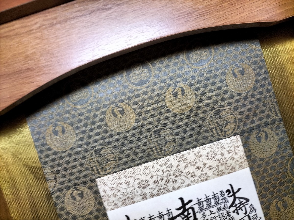 日蓮正宗 第66世 日達上人【特別御形木御本尊】創価学会 日蓮大 日蓮正宗 第66世 日達上人【特別御形木御本尊】創価学会 日蓮大