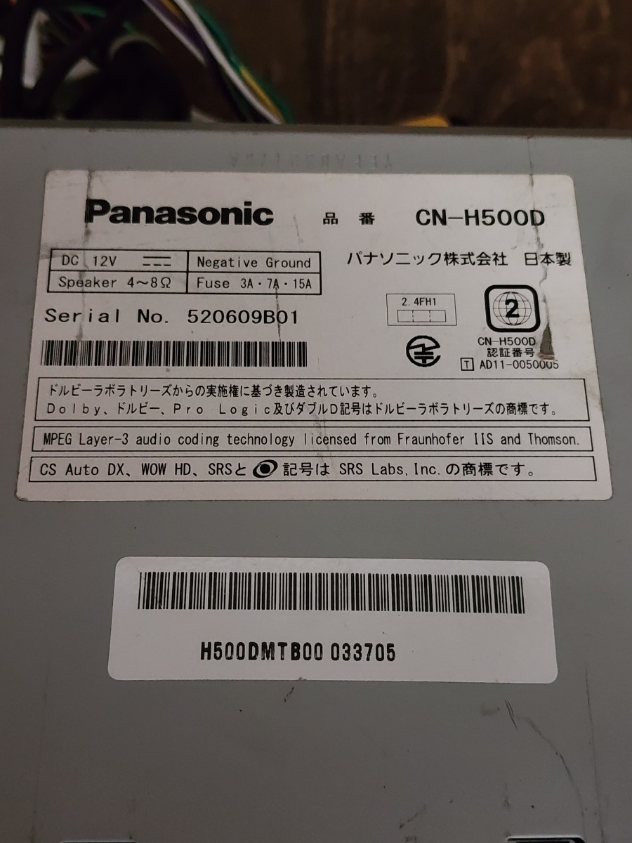 Panasonic■Strada■CN-H500D◆HDDナビ フルセグ/Bluetooth 着払いになります。_画像5