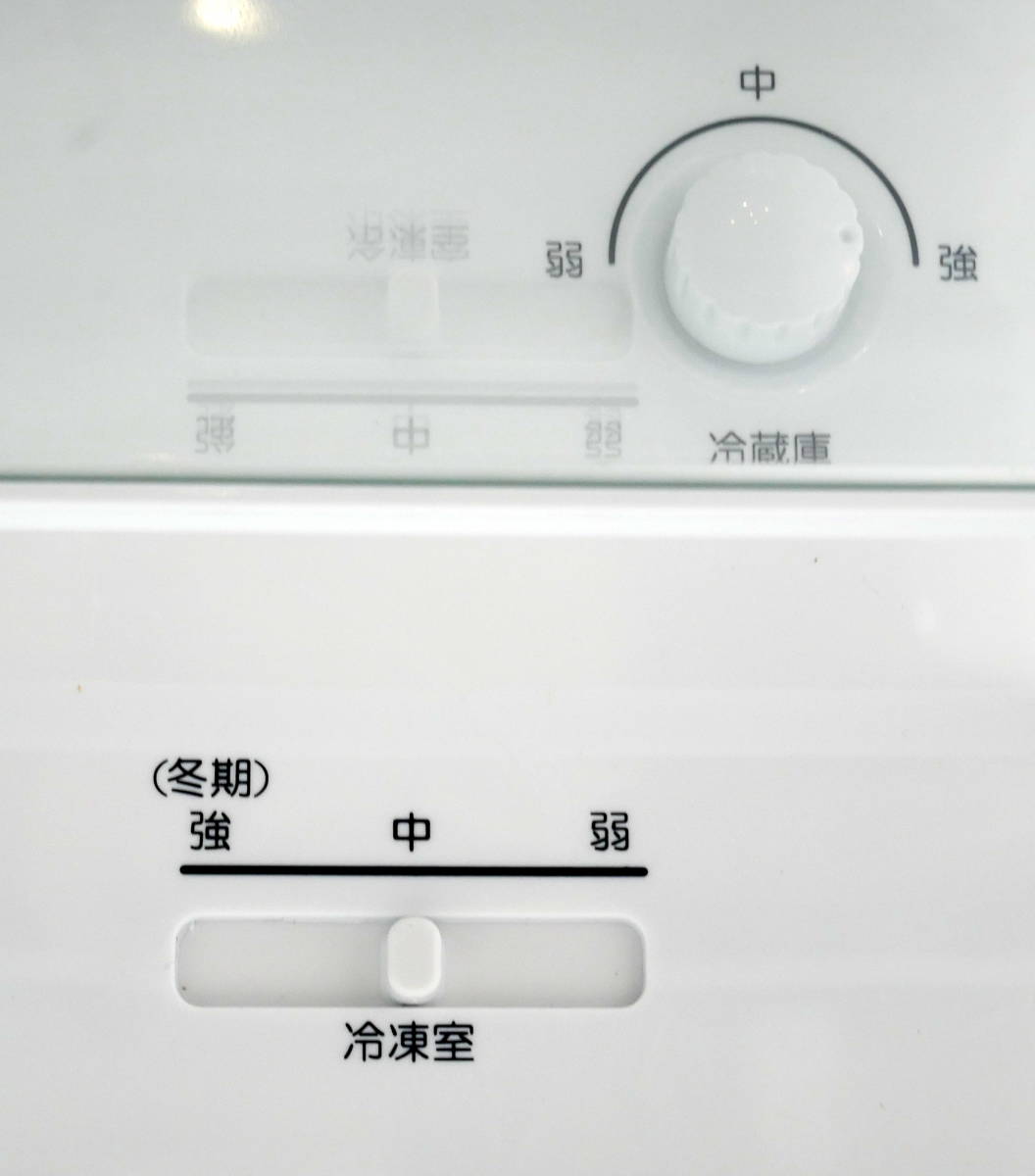 ★送料無料(R601-H14) YAMADA ヤマダ 2ドア冷蔵庫 YRZ-F15G1/2020年製 容量156L（45L/111L）ホワイト_画像6