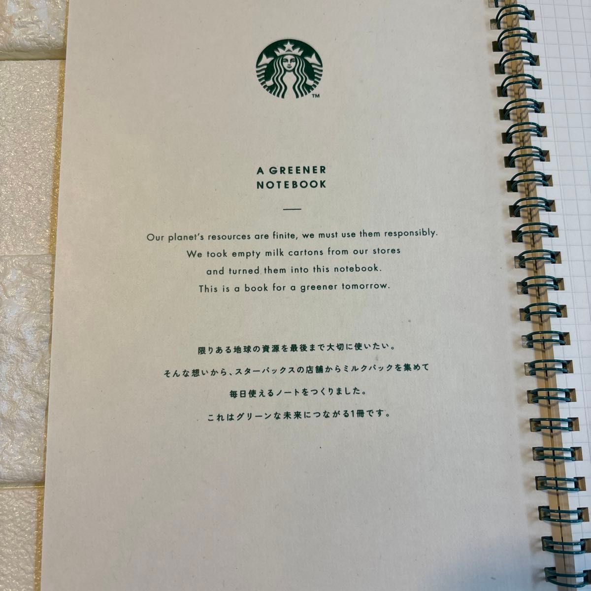 スターバックス　キャンパスノート　 スタバSTARBUCKS 方眼紙100ページ　2冊　campus リングノート　ライトグリーン