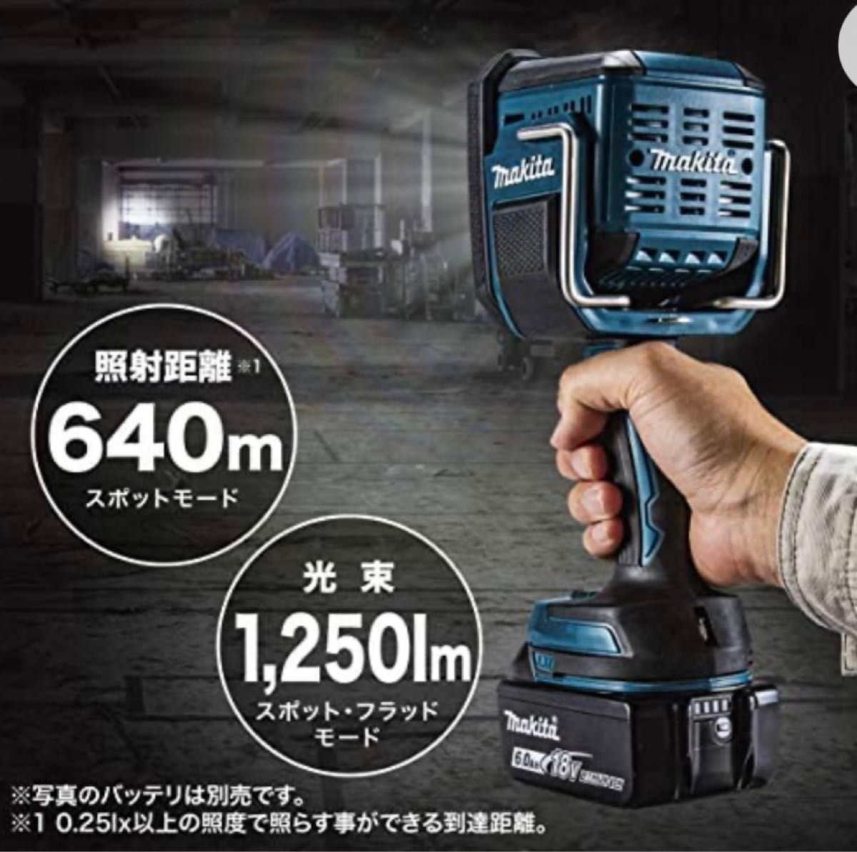 マキタ makita フラッシュライト　ML812 LED