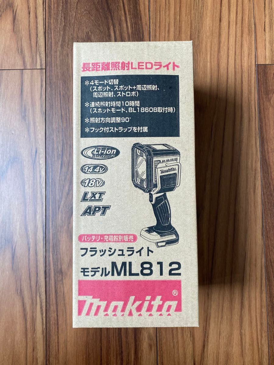 マキタ makita フラッシュライト　ML812 LED