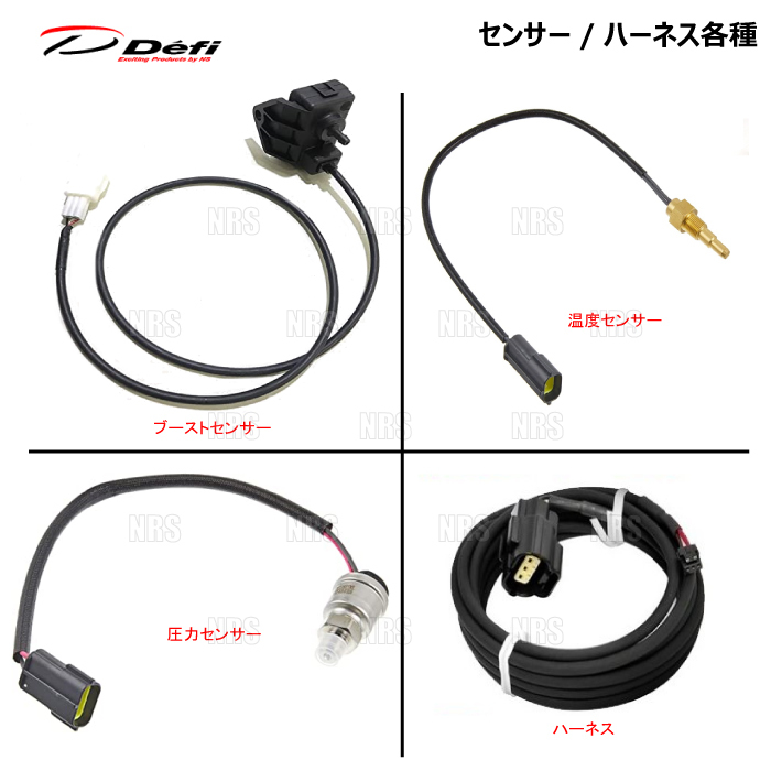 Defi デフィ 排気温センサーセット アドバンス シリーズ、レーサーゲージ用 (PDF08505SS_画像1