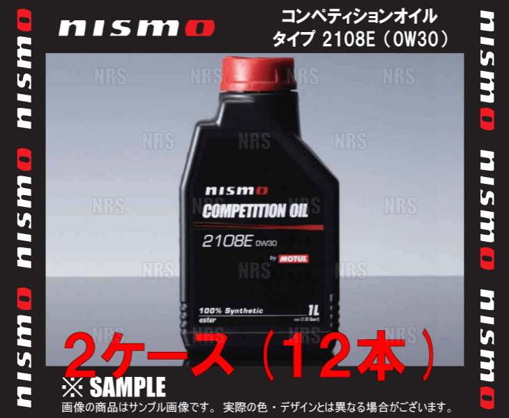 NISMO ニスモ コンペティションオイル タイプ 2108E (0W30) 12L 1L ｘ 12本 12リッター (KL000-RS351-12S_画像1