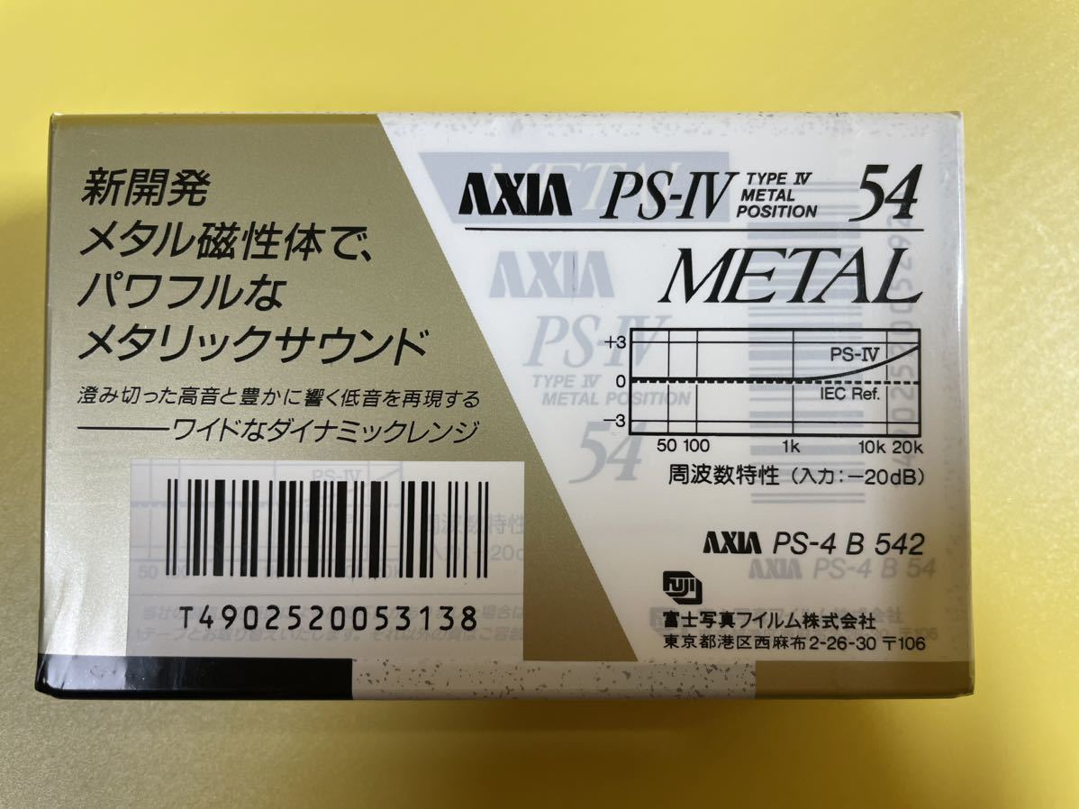 未開封】 オーディオ カセット テープ メタル ポジション AXIA 未開封】 オーディオ カセット テープ メタル ポジション AXIA