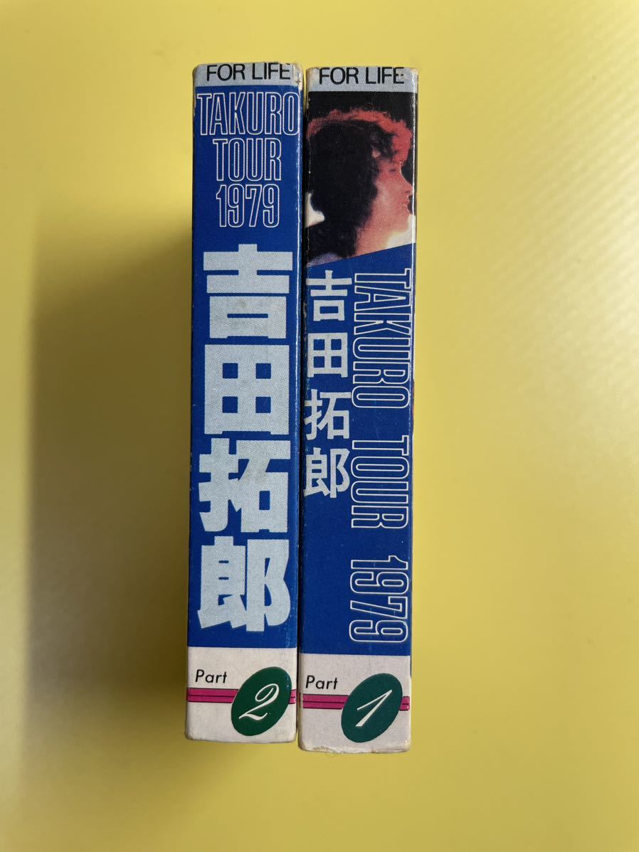 【中古】 カセットテープ 吉田拓郎 ツアー 1979 TAKURO TOUR 1979 Part1 / Part2 2本セット_画像4