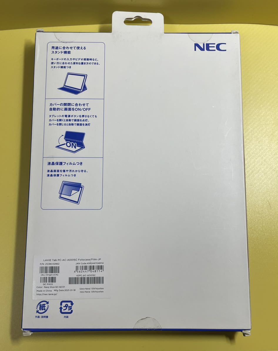 【未使用】NEC 純正 LAVIE Tab タブレットカバー & 液晶保護フィルム PC-AC-AD015C ( PC-TE710KAW 用 )_画像2