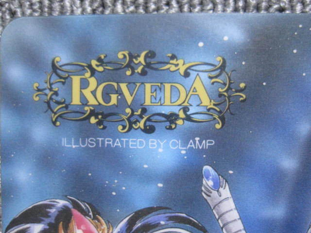  【3点以上落札送料無料】A 年代物 ファンシー 文房具 下敷き CLAMP 聖伝 RG VEDA 月刊ウィングス 当時物！同梱発送歓迎！多数出品中！_画像2