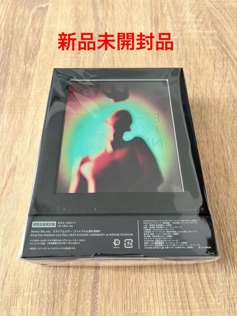 初回生産限定盤 Blu-ray付 King Gnu CD+Blu-ray/THE GREATEST UNKNOWN 23/11/29発売_画像1