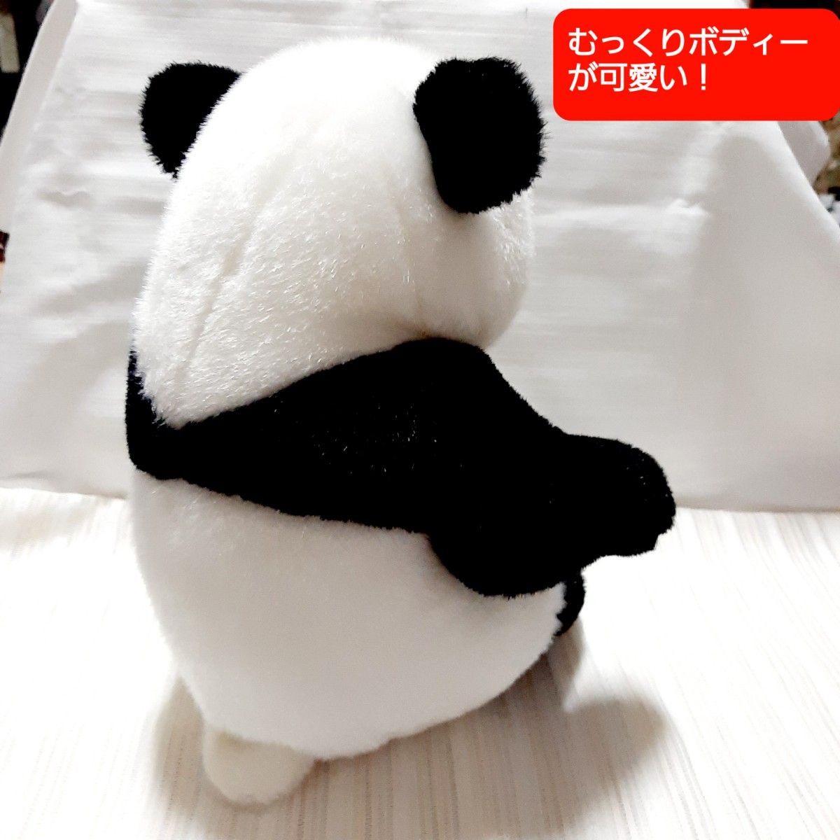 sun & star パンダ ぬいぐるみ サン アンド スター 少し大きめ おすわり ふわふわ レトロ 美品 綺麗 リアル sun & star パンダ ぬいぐるみ サン アンド スター 少し大きめ おすわり ふわふわ レトロ 美品 綺麗 リアル