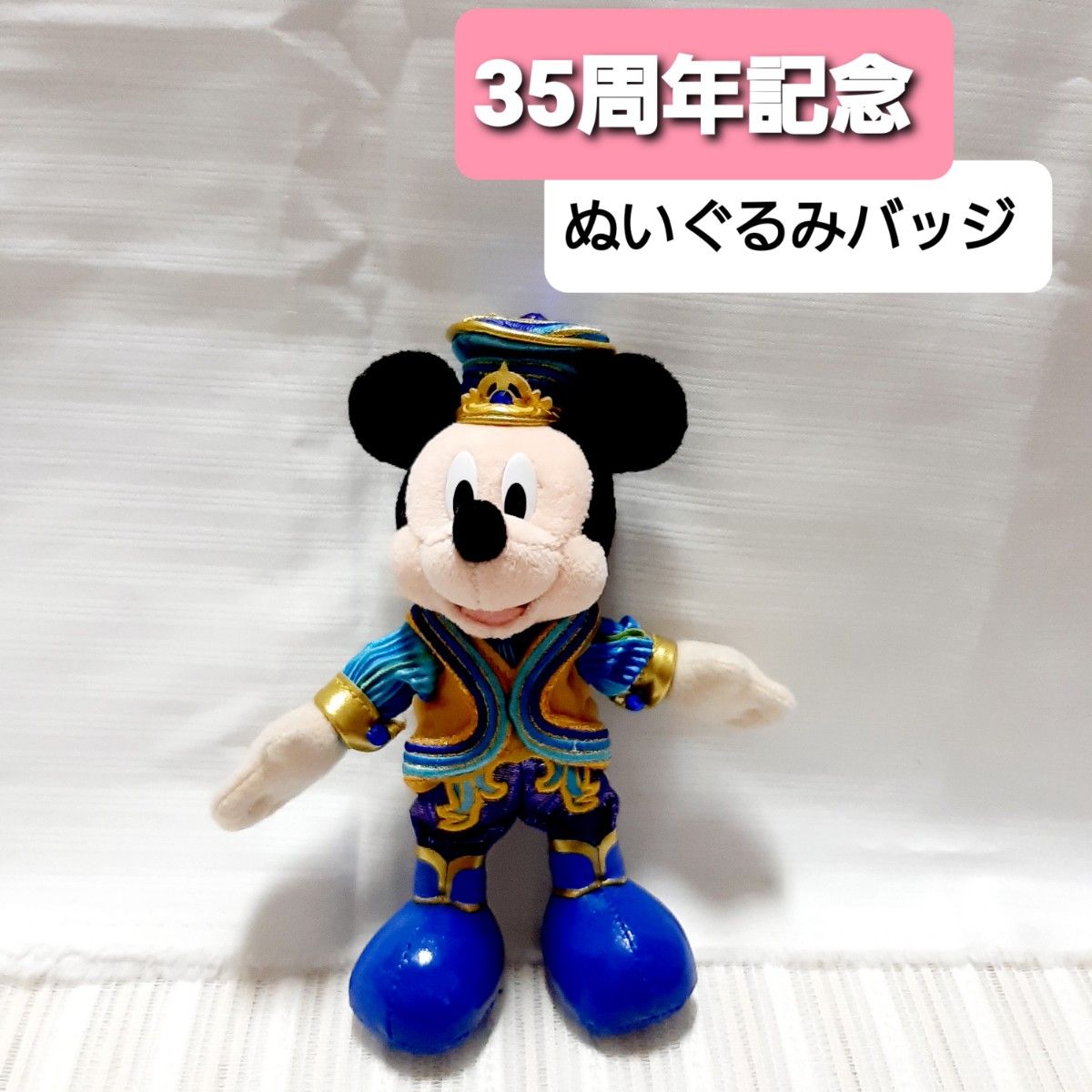 ミッキーマウス ぬいぐるみバッジ 35周年 ディズニーランド 限定 ミッキーマウス ぬいぐるみバッジ 35周年 ディズニーランド 限定