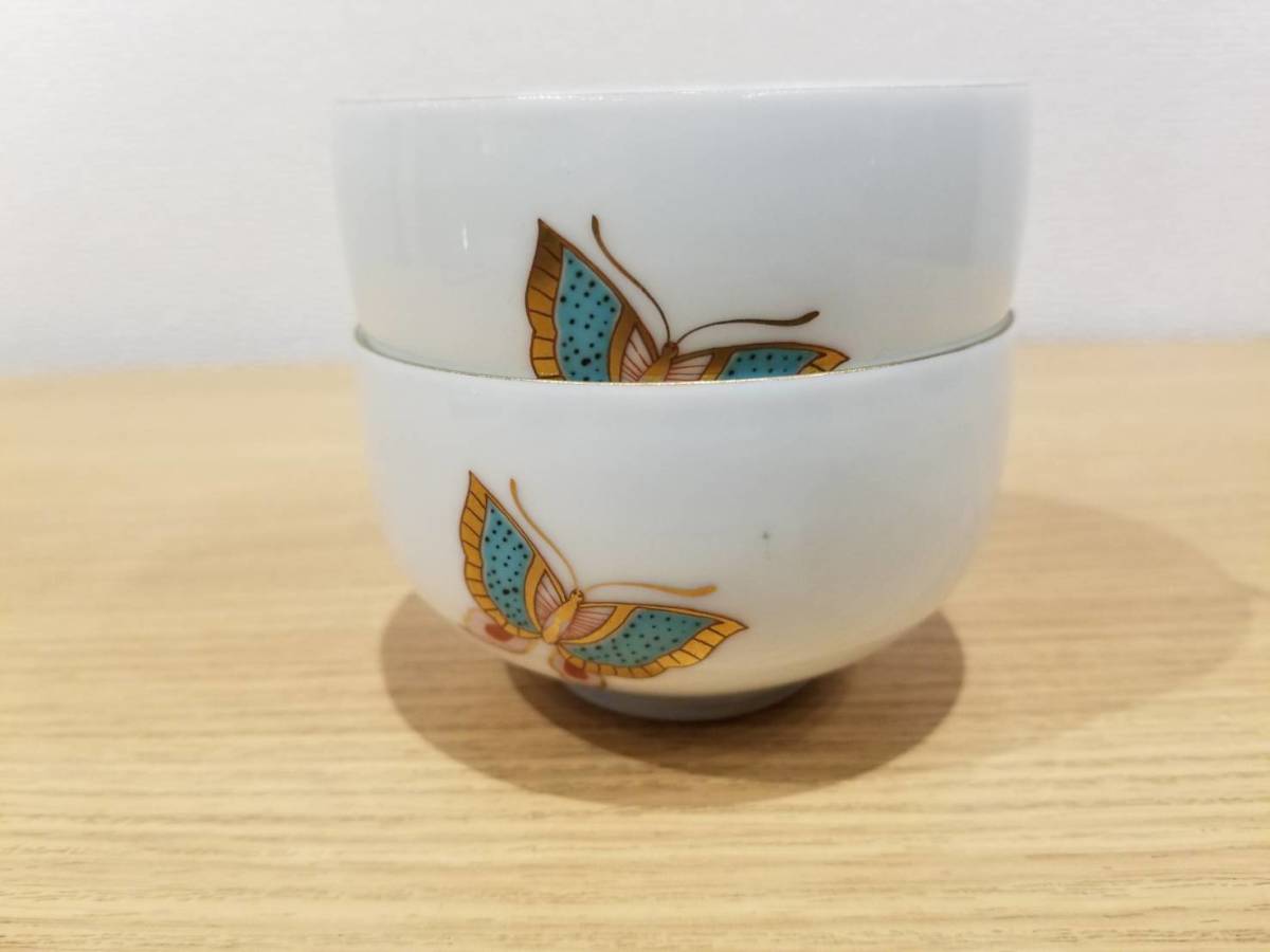  teacup hot water . butterfly . pattern 2 piece set 