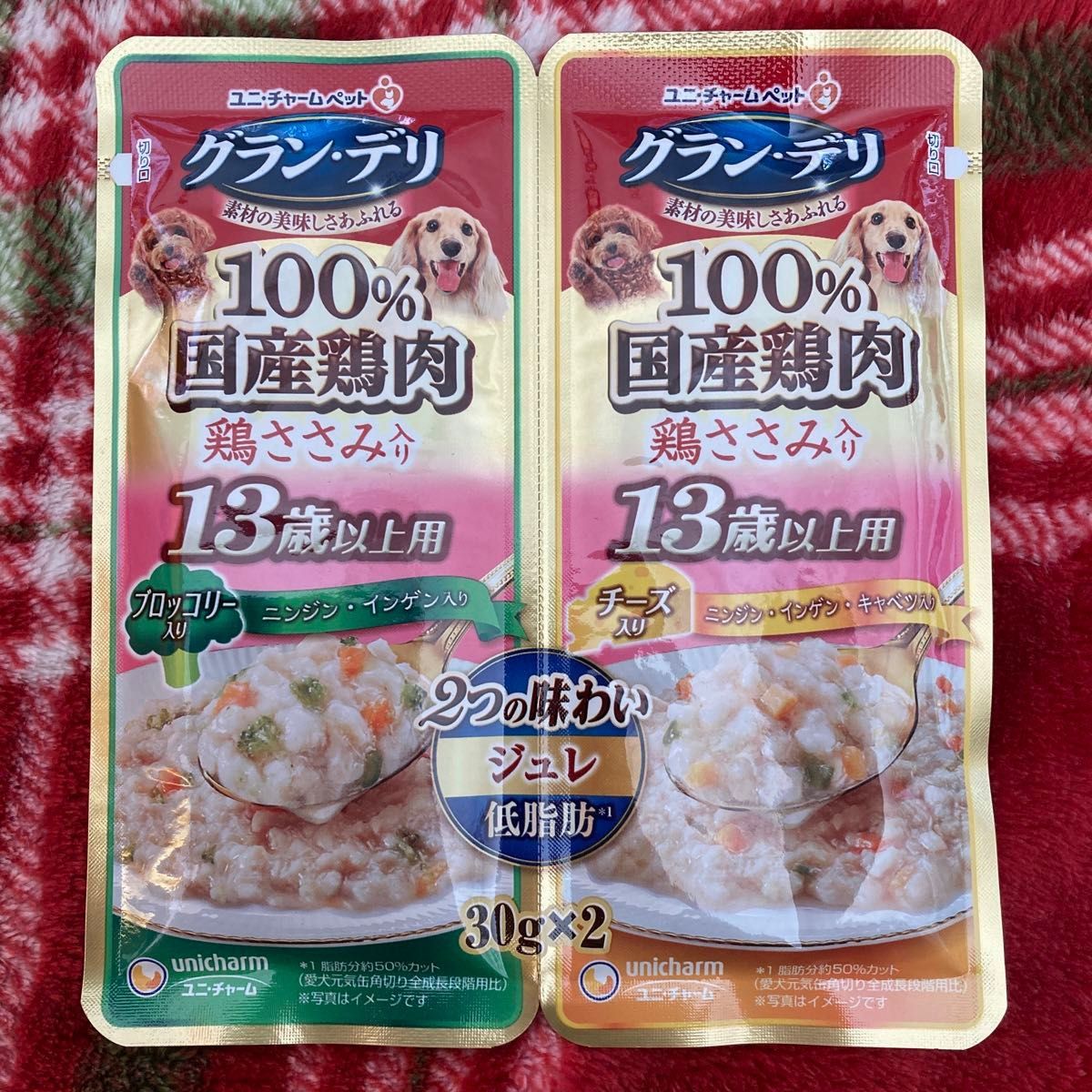 グランデリ　100%国産鶏肉　ジュレ　13歳以上用　4種　30g  30袋