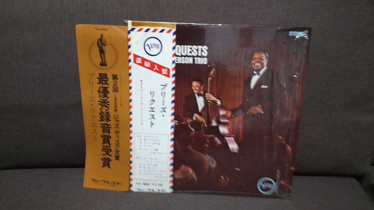 LPレコード５枚　高音質レコード　帯付き　大切保管ワンオーナーです。