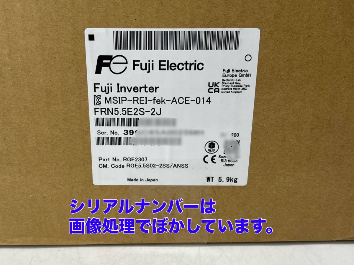 FRN5.5E2S-2J (2023年製)(新品・未開封) 富士電機 【○初期不良30日保証〇国内正規品・即日発送可】インバータ Fuji Electric_画像2