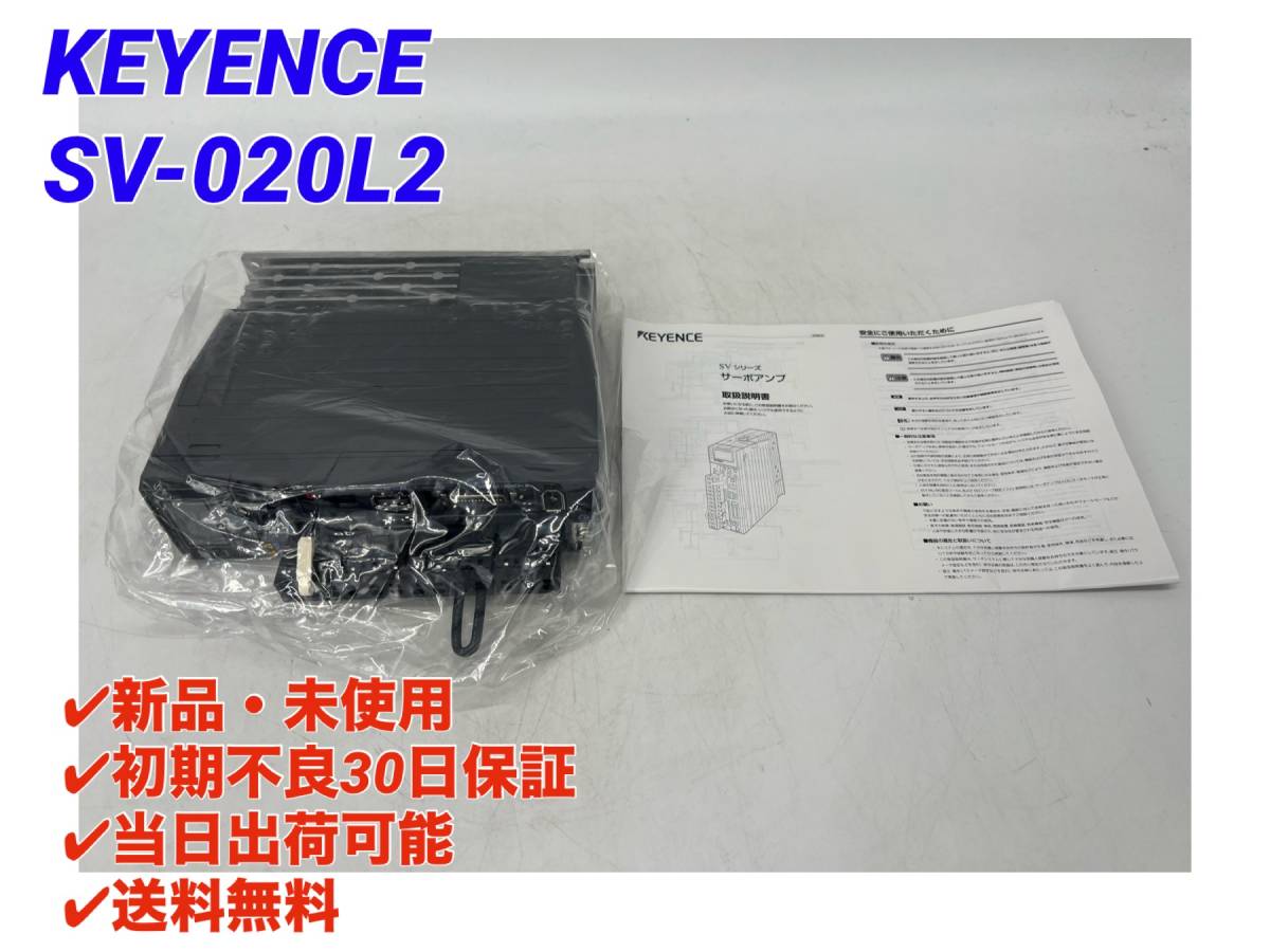 新品 キーエンス KEYENCE KV-DA40 新品 キーエンス KEYENCE KV-DA40