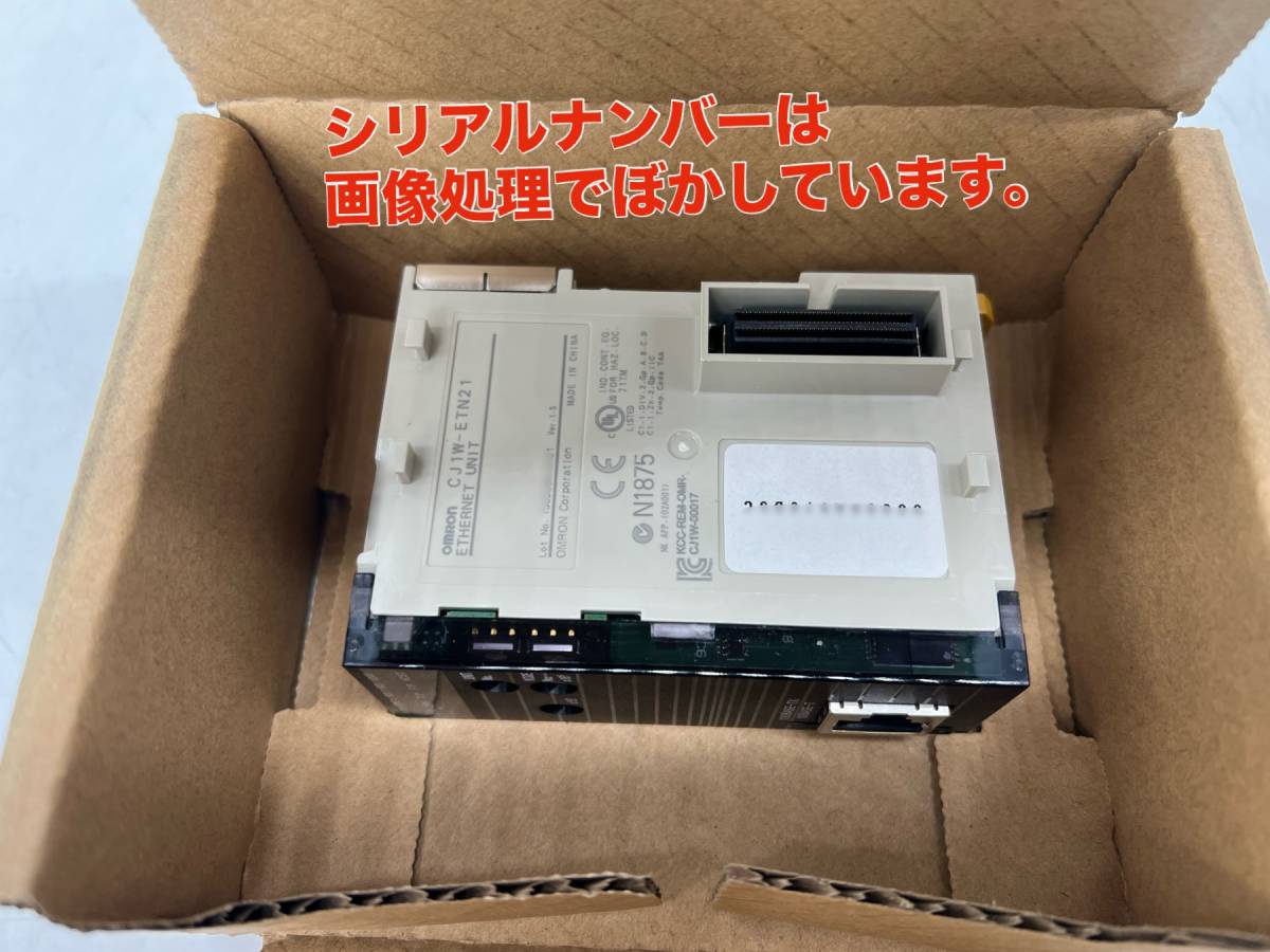 CJ1W-ETN21 Ver.1.5 (新品・未使用) オムロン OMRON 【○初期不良30日保証〇国内正規品・即日発送可】 Ethernetユニット PLC_画像3