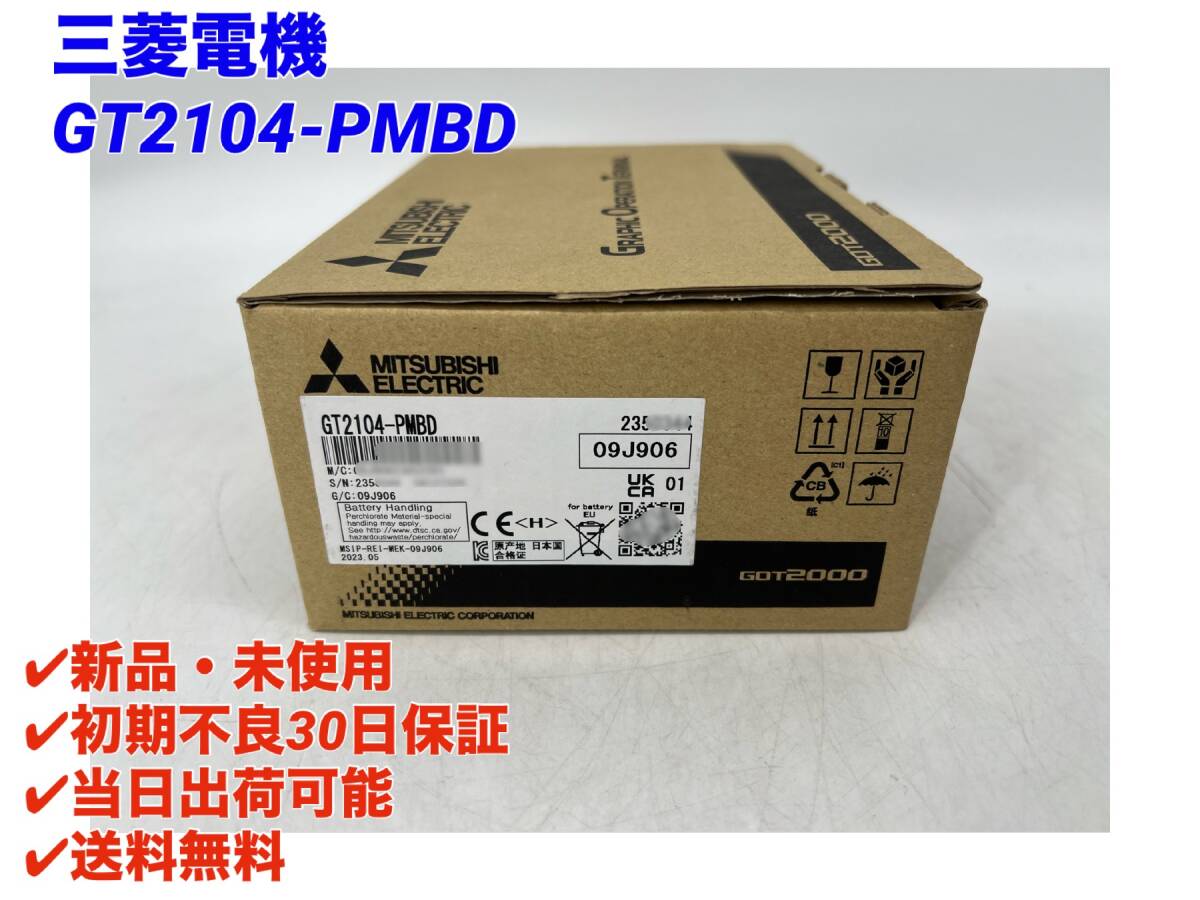 Yahoo!オークション - GT2104-PMBD (2023年製)(新品・未開封 Yahoo!オークション - GT2104-PMBD (2023年製)(新品・未開封