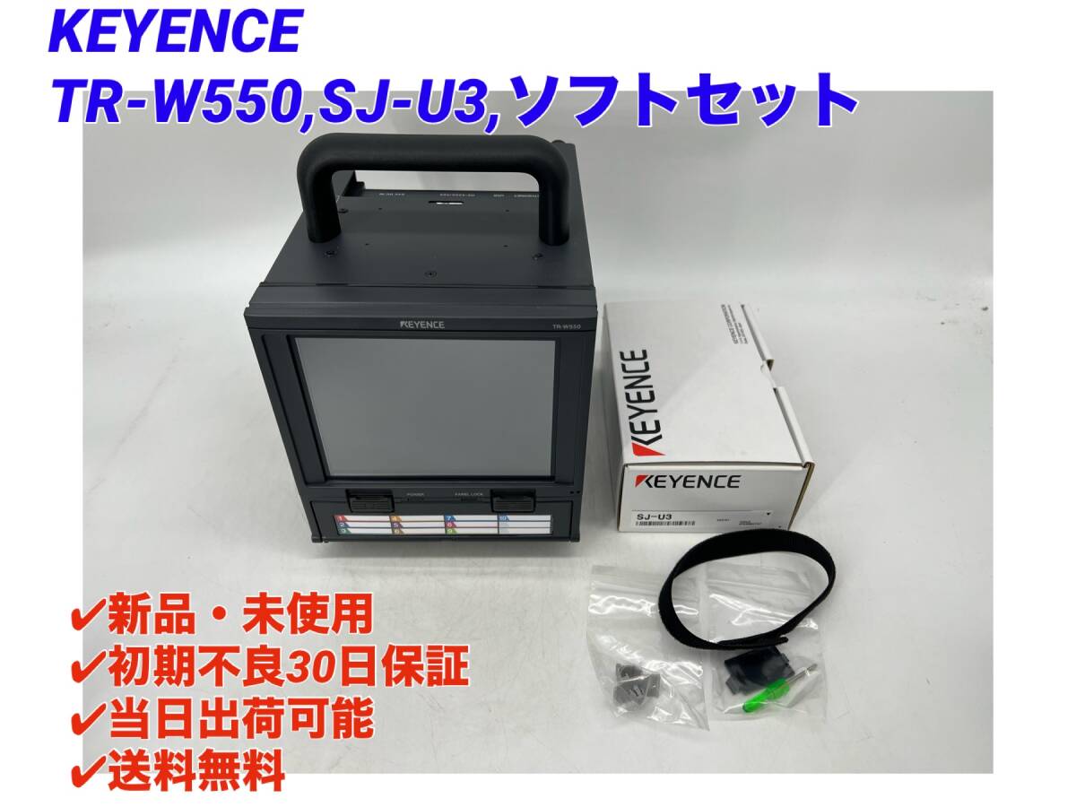 Yahoo!オークション - TR-W550 SJ-U3 (新品・未使用)PCソフト Yahoo!オークション - TR-W550 SJ-U3 (新品・未使用)PCソフト