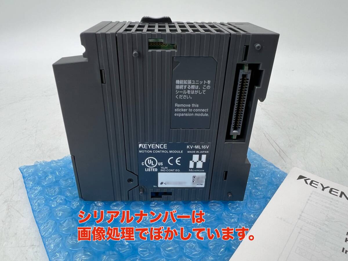 KV-ML16V (新品・未使用) キーエンス KEYENCE 【○初期不良30日保証〇国内正規品・即日発送可】16 軸MLII対応 位置決めモーションユニット2_画像2