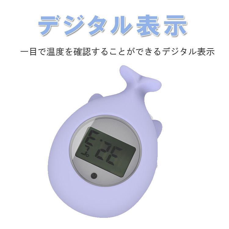  water temperature gage thermometer baby. bath . water temperature measurement baby bath bath toy digital thermometer coming off type li my nda- setting possible whale type 