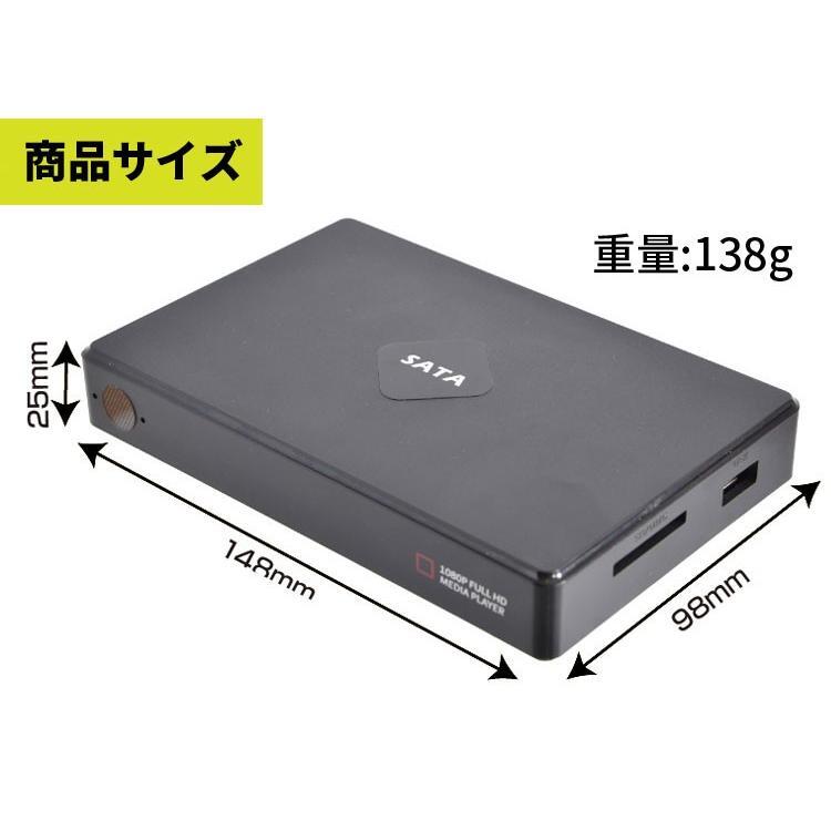 ポータブルメディアプレーヤー 2.5インチHDD/SD/USB対応 HDMI/VGA/AV出力 フルHD Blu-ray対応 1080P対応 Blu-ray再生対応の画像7