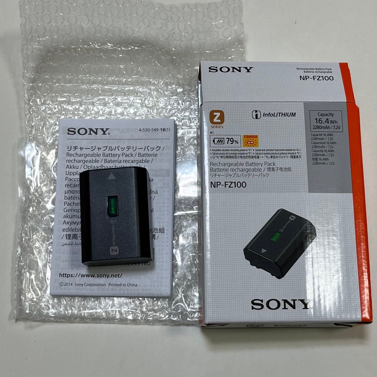 極美品 SONY バッテリー NP-FZ100 使用回数10回未満｜Yahoo!フリマ（旧